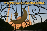 Поздравление от Политической партии «Народный Фронт Абхазии»
